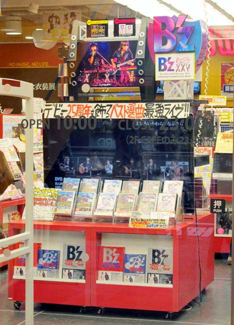 8 タワレコ -XXV BEST-.JPG