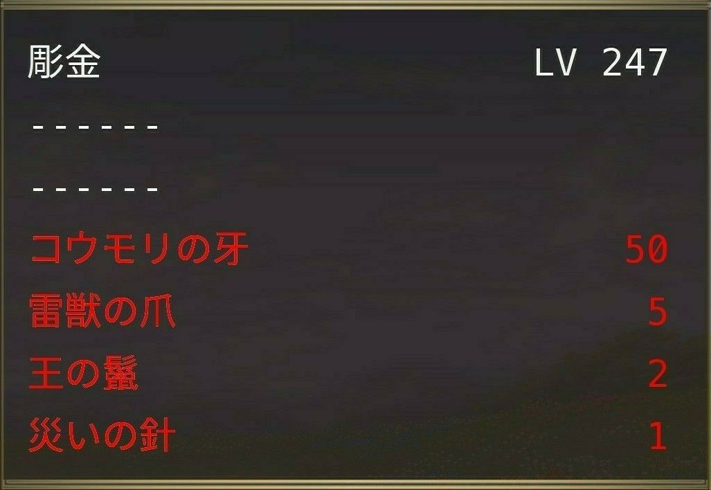 19年11月08日の記事 リンラのイルーナ戦記etc ฅ W ฅ 楽天ブログ