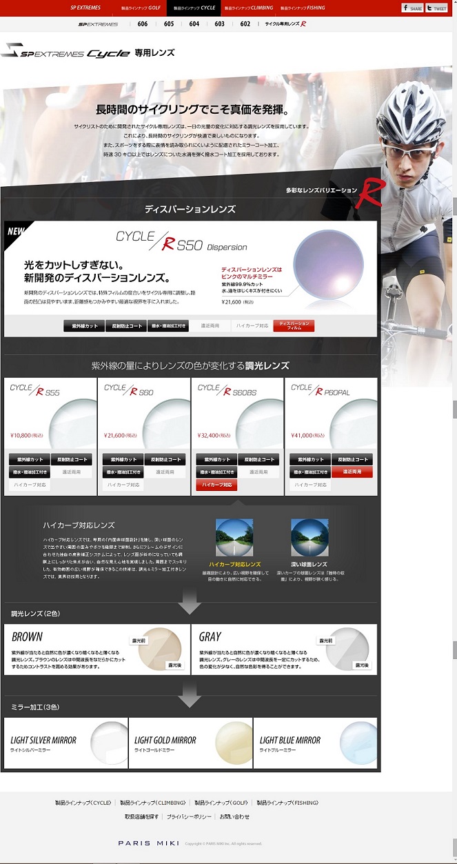 20150111-4.jpg