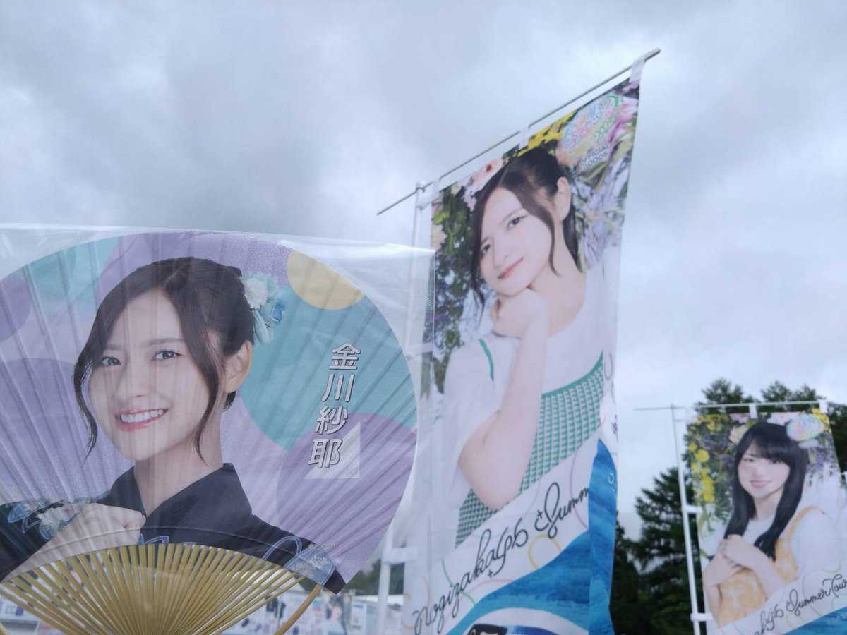 ☆乃木坂46♪『真夏の全国ツアー2023』＠北海道（1日目）セットリスト！2023.7.1 | ルゼルの情報日記 - 楽天ブログ