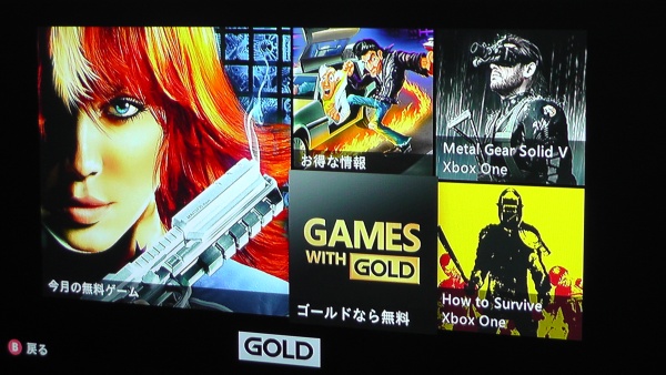 GAMES WITH GOLD