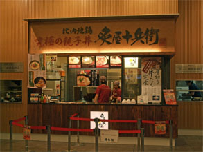 炙屋1.jpg