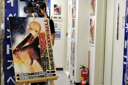 akiba120616a.jpg