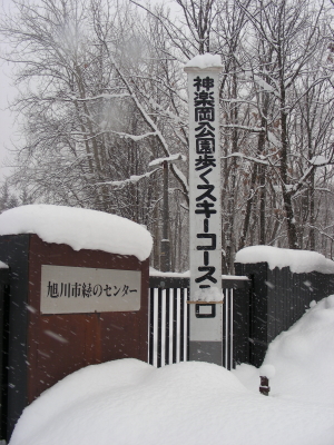 2016-02-01iriguchi.JPG