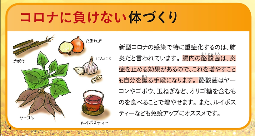 コロナに効く 正解だった焼きバナナ 日本は沈没しないみたい 笑 楽天ブログ