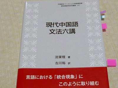 中国語作文【その基本と上達法】」 | はるさめのひとりごと - 楽天ブログ