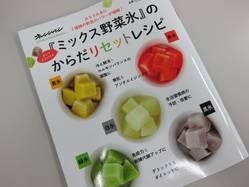 IMG_1520_サイズ変更.JPG