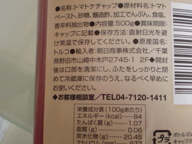 DSC00217.JPG