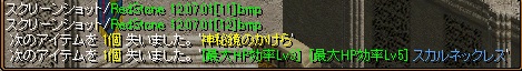 ＨＰコピ結果.jpg