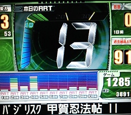 2013-02-04 20.26.37.JPG