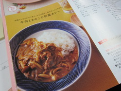 IMG_3354_サイズ変更.JPG