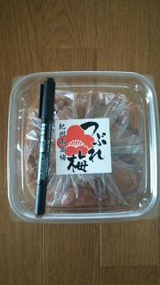 20131009_125111.jpg