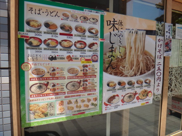 八起