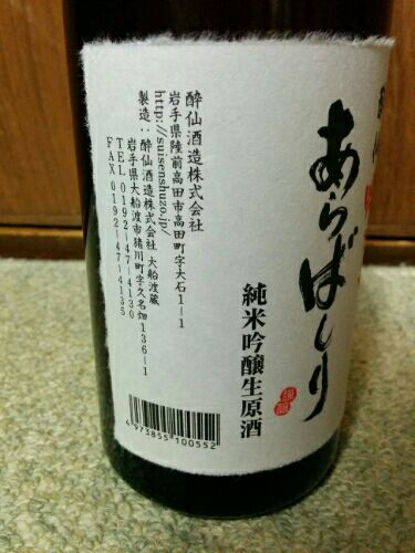 rblog-20170413183755-01.jpg