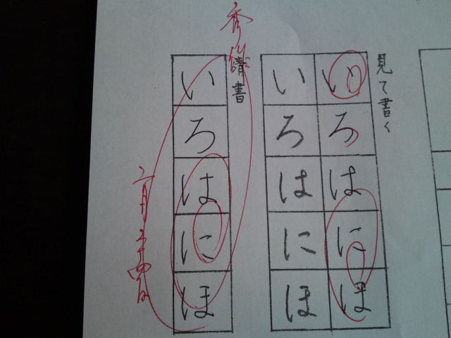 2012-02-25 09:33:49