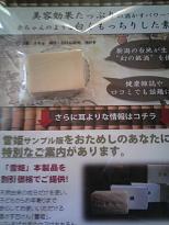 石鹸