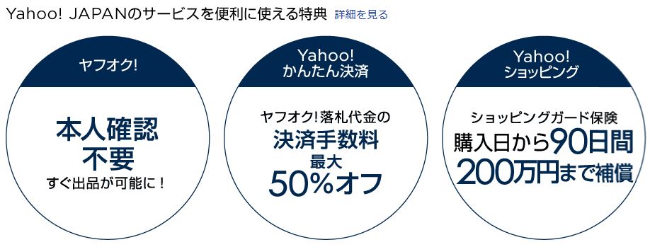 Yahoo!JAPAN3