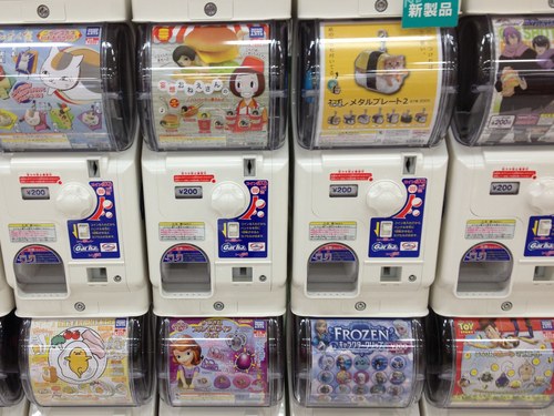 １ガチャ３台500２３jpg.jpg