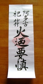 CIMG0085.JPG