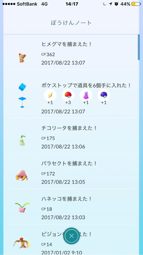 rblog-20170822142409-01.jpg