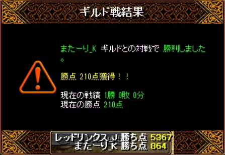 結果２.png