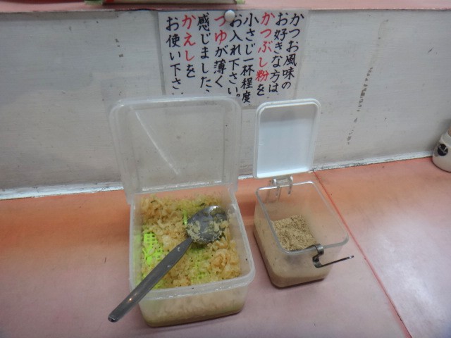 ごんべい　下川入店