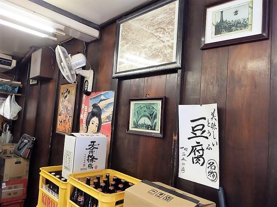 ２０１８年３月 大阪新世界ジャンジャン横丁 立ち飲み 平野屋 さん 安くて美味い 湯豆腐 カレイ煮つけ が実にお酒と合う美味さ オススメのお店です つぶやき日記 楽天ブログ