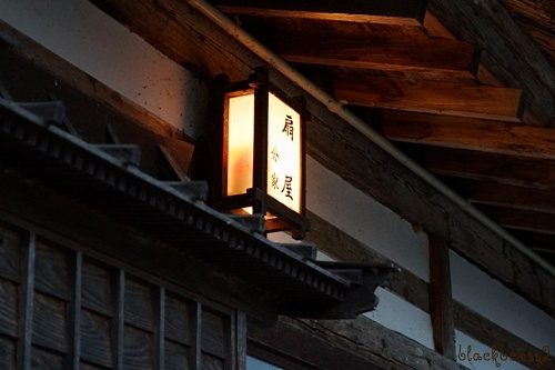 大内宿　灯り