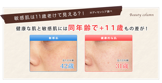 化粧水１.jpg