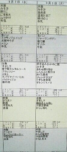 rblog-20150901163656-00.jpg