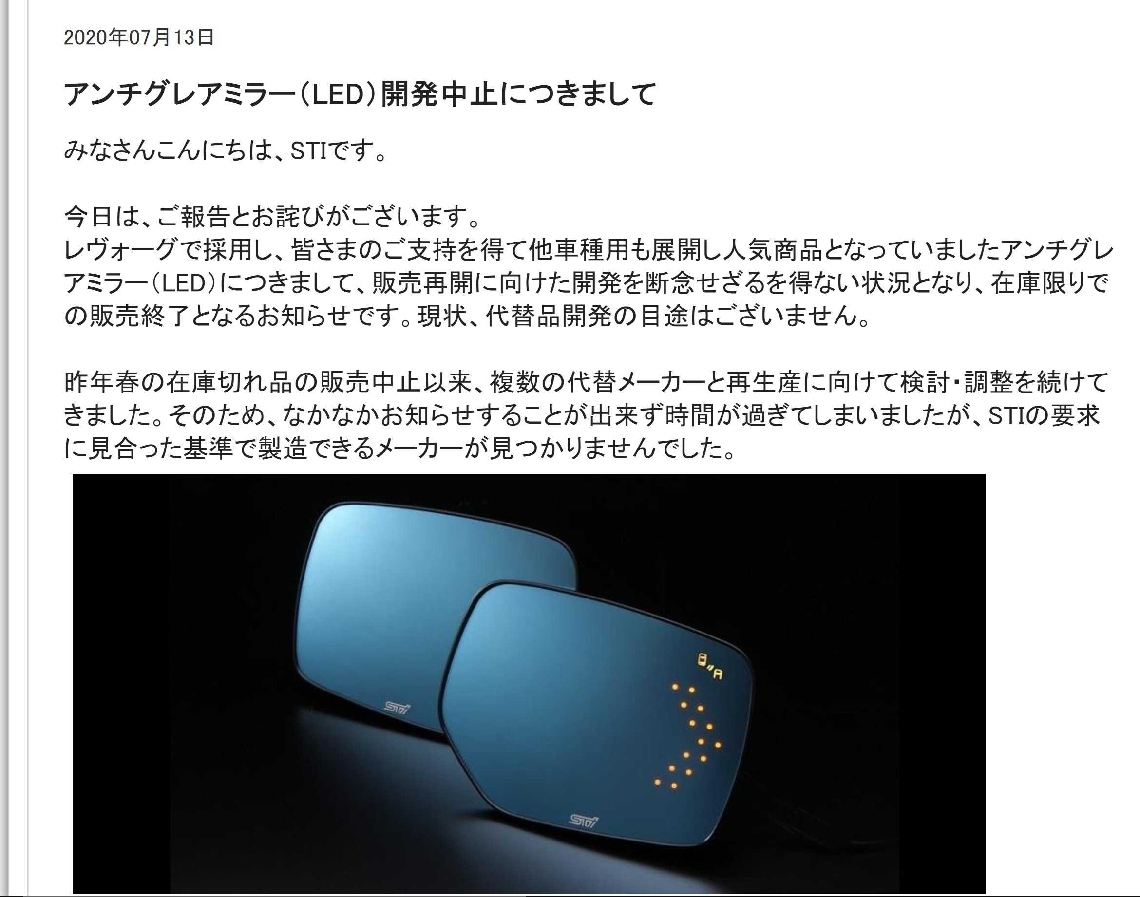 スバルＸＶ(GTE)に アンチグレアドアミラーを付けてみた | Canon Boy のブログ - 楽天ブログ