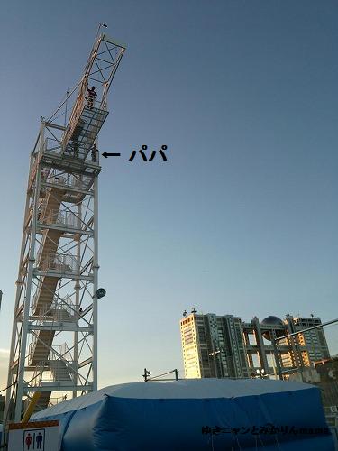20150723_105848.jpg