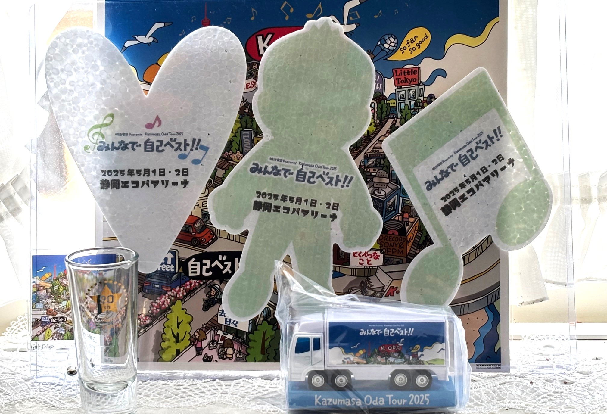 小田和正 みんなで自己ベスト 2025 フライングハート＆おんぷ