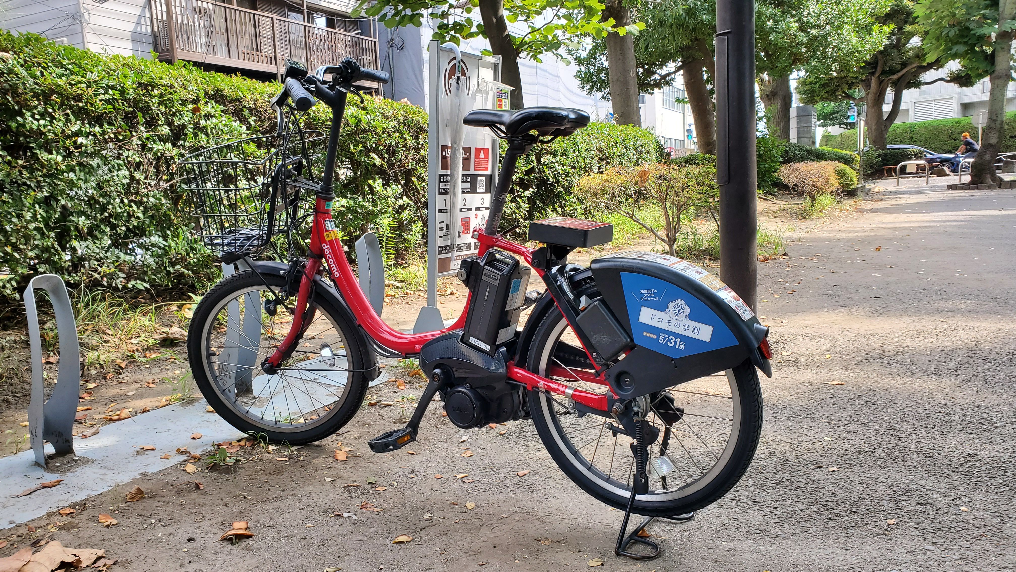 電動サポート自転車 LUUP  気まぐれなページ - 楽天ブログ