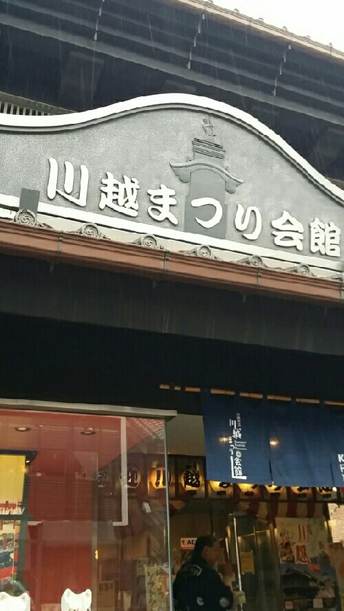 rblog-20160214234052-00.jpg