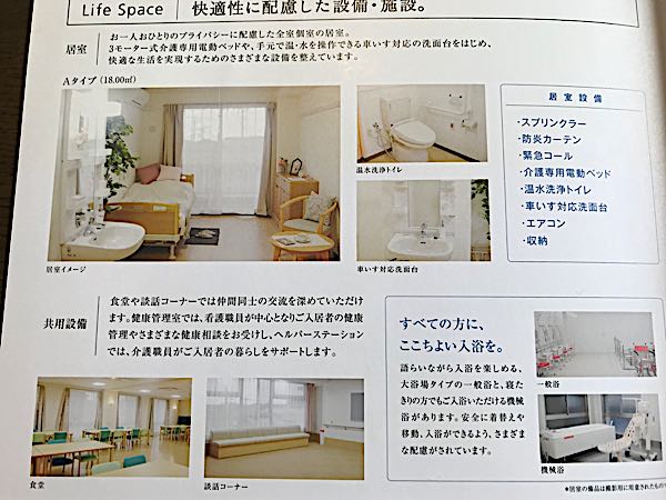 rblog-20181203123622-02.jpg