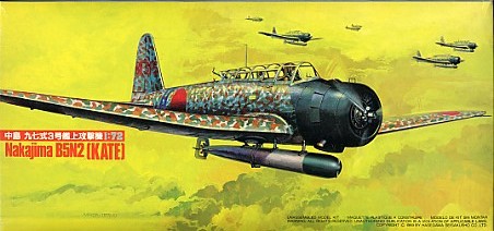 ９７式艦攻3号2.JPG
