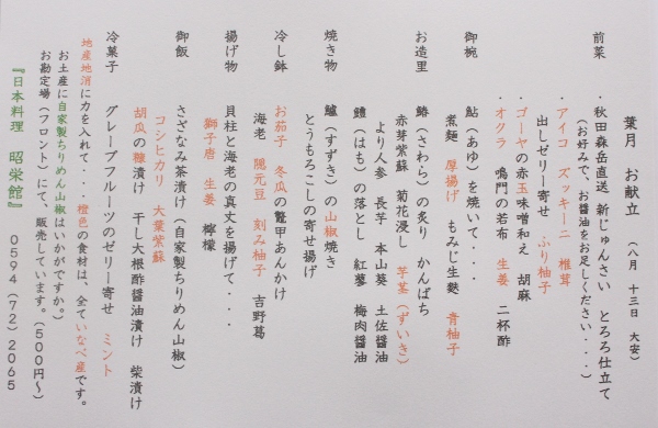 15名様.jpg