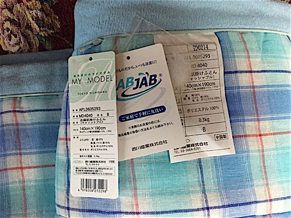rblog-20160625182034-01.jpg