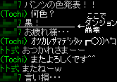 言い損…