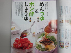 IMG_1467_サイズ変更.JPG