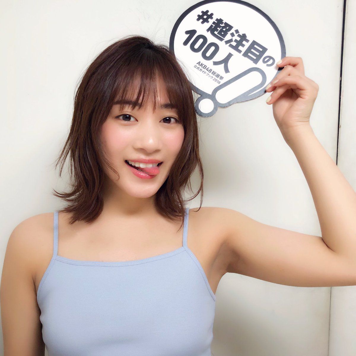 ☆SKE48♪斉藤真木子【#超注目の100人！】[38]（AKB48総選挙公式ガイド