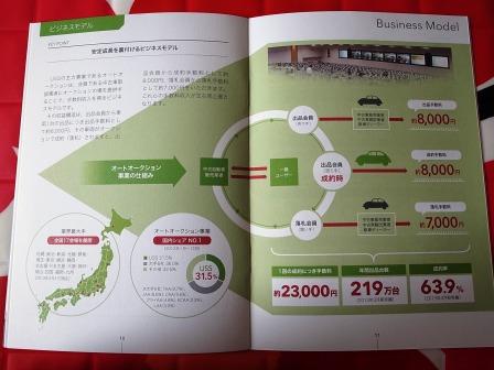 R0109825 - コピー.JPG