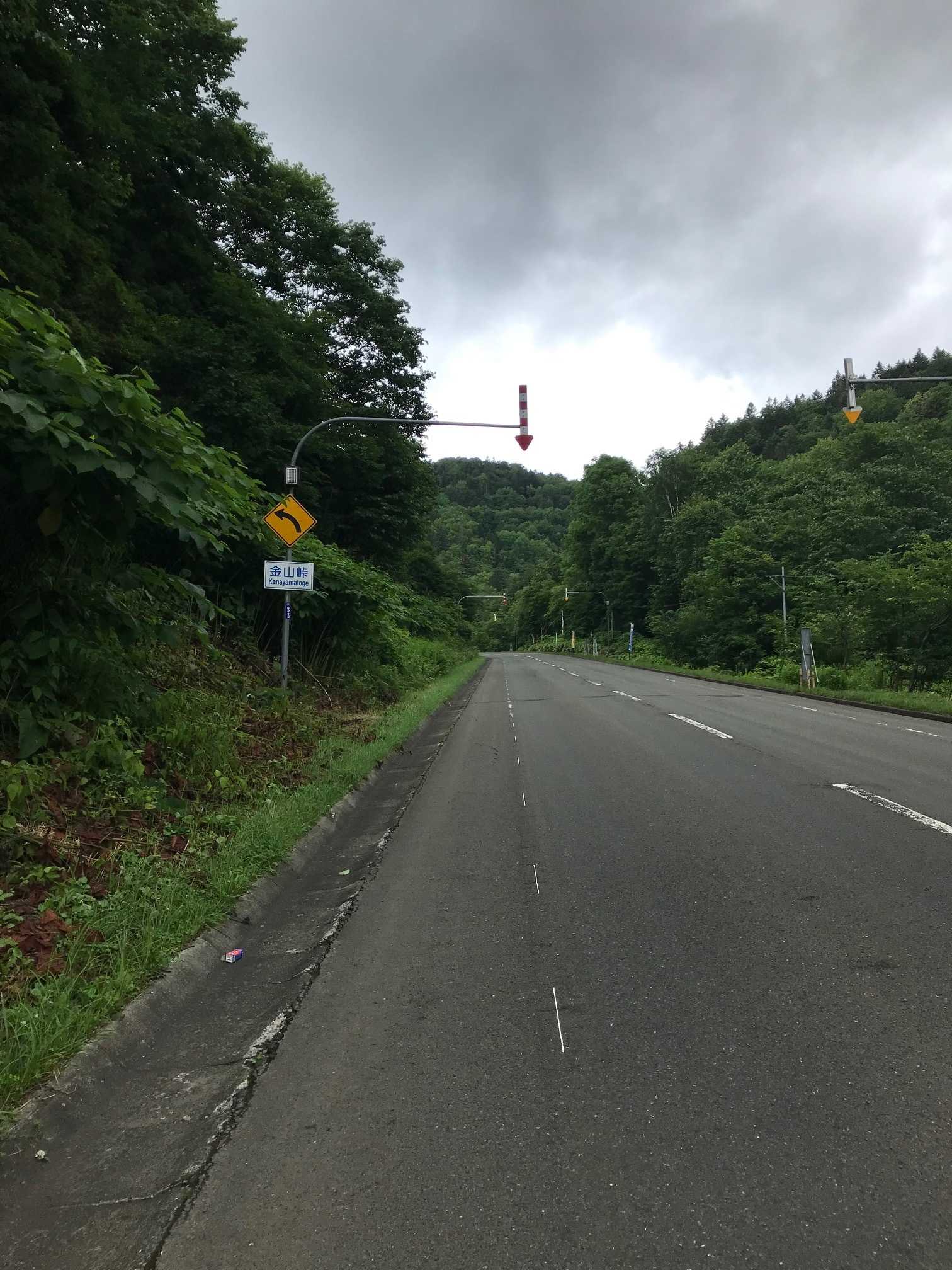 かなやま湖、トマムなど | おんな自転車ひとり旅 - 楽天ブログ