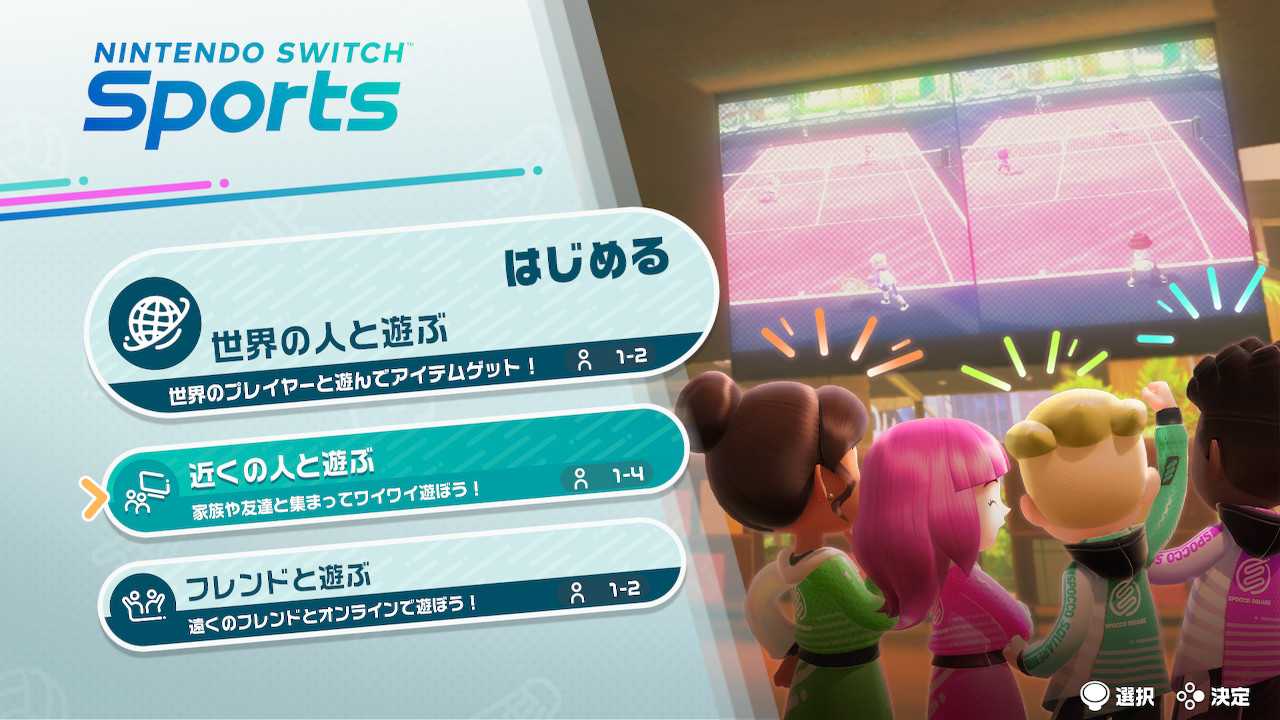 千と千尋の先入観 Nintendo Switch Sportsキャラメイキング テニプリ 風流先生の貧乏金なし 楽天ブログ