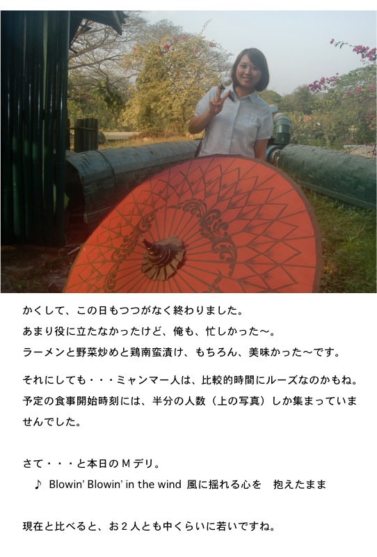 2014.02.22-8.jpg