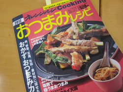 IMG_7682_サイズ変更.JPG