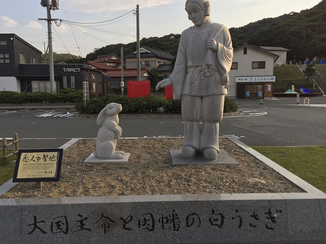 白兎海岸.jpg