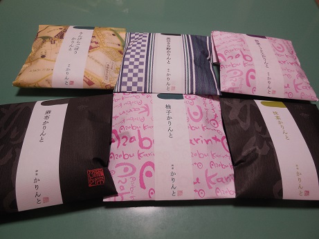 パパが買って来てくれました2015.7.1.JPG