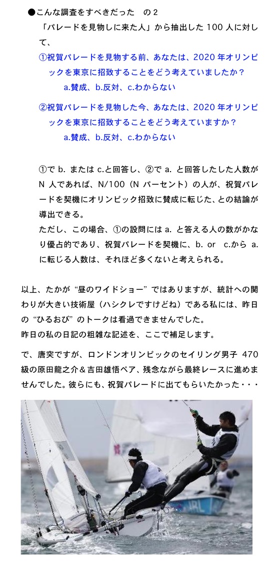 2012.08.21-3.jpg